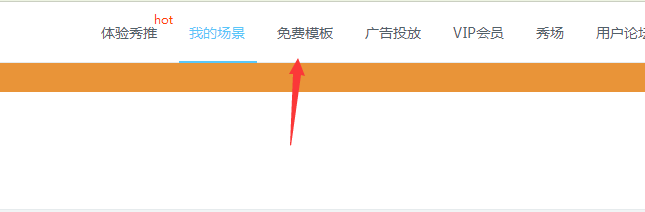 怎么做H5吸引人