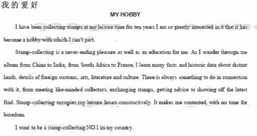 考研英语临考复习技巧