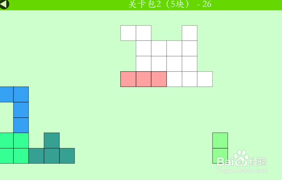 多连方块的关卡包2（5块）—26如何通过？