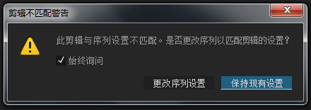 Premiere 预览中帧数不足的解决方法 解法02
