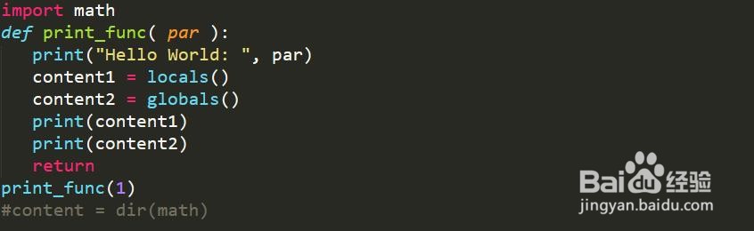 python中模块的简单应用