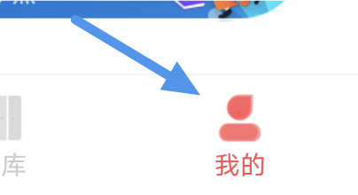 飞卢阅读APP怎样关闭消息通知选项