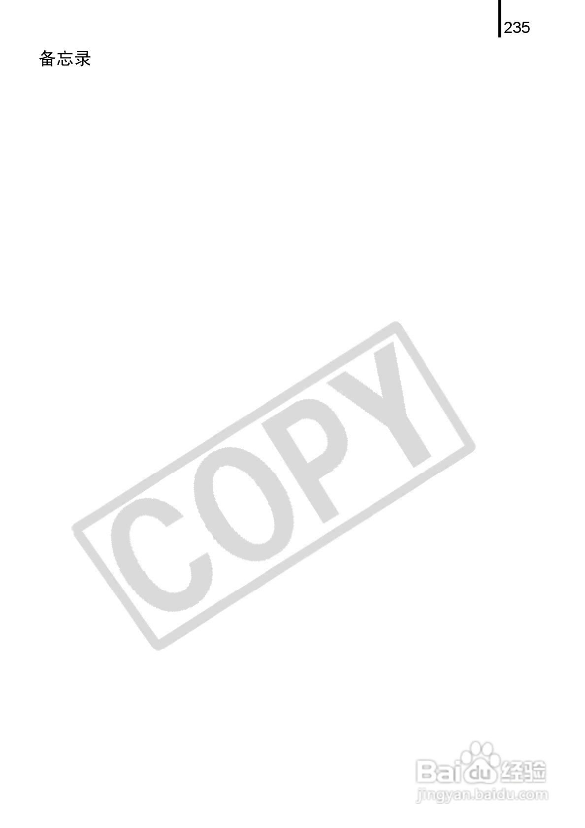 佳能DIGITAL IXUS 960 IS数码相机使用说明书:[24]