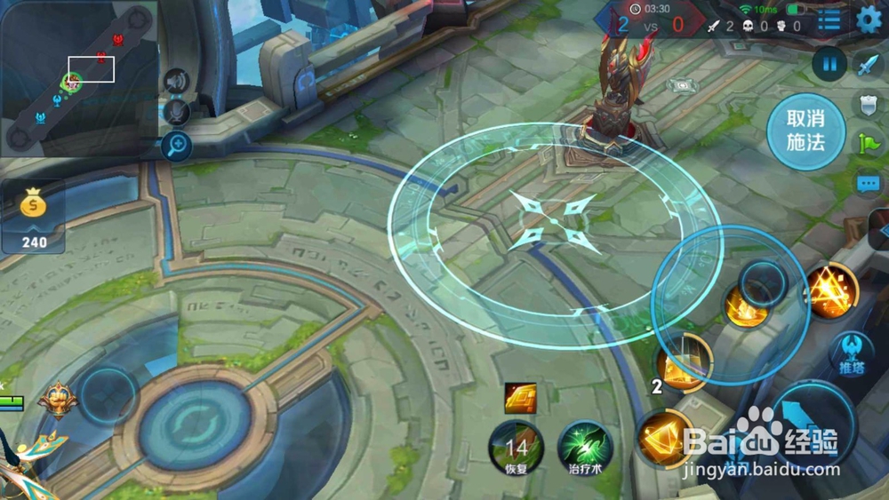 王者荣耀远程支援女娲攻略