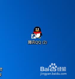 QQ怎么删除好友