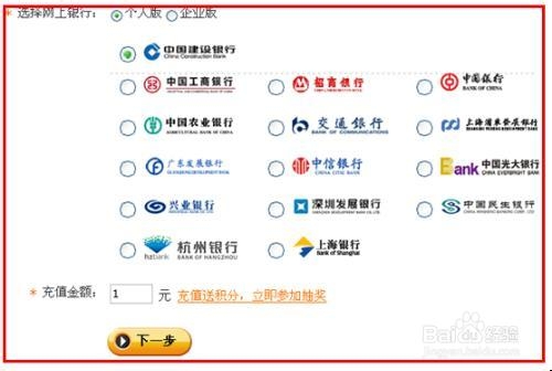怎样改网银手机号