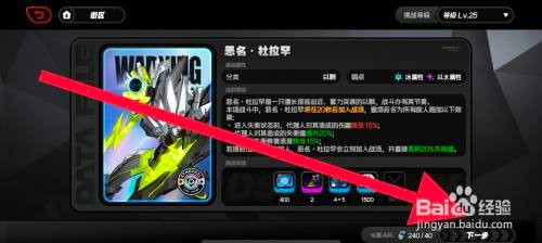 绝区零凶刑讣告怎么才能刷