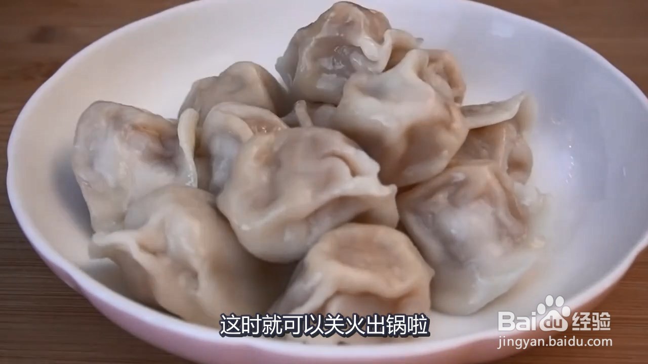 速冻水饺的正确煮法