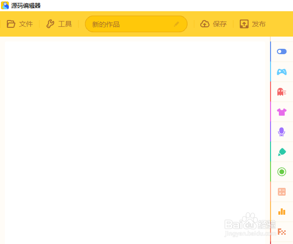 源码编辑器如何添加编程猫被打的角色形象？