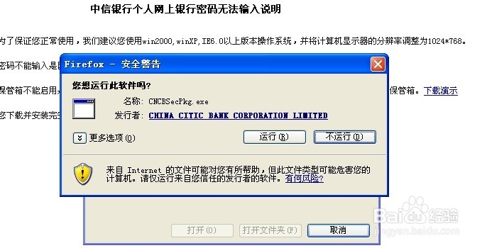 中信信用卡如何开卡！！！