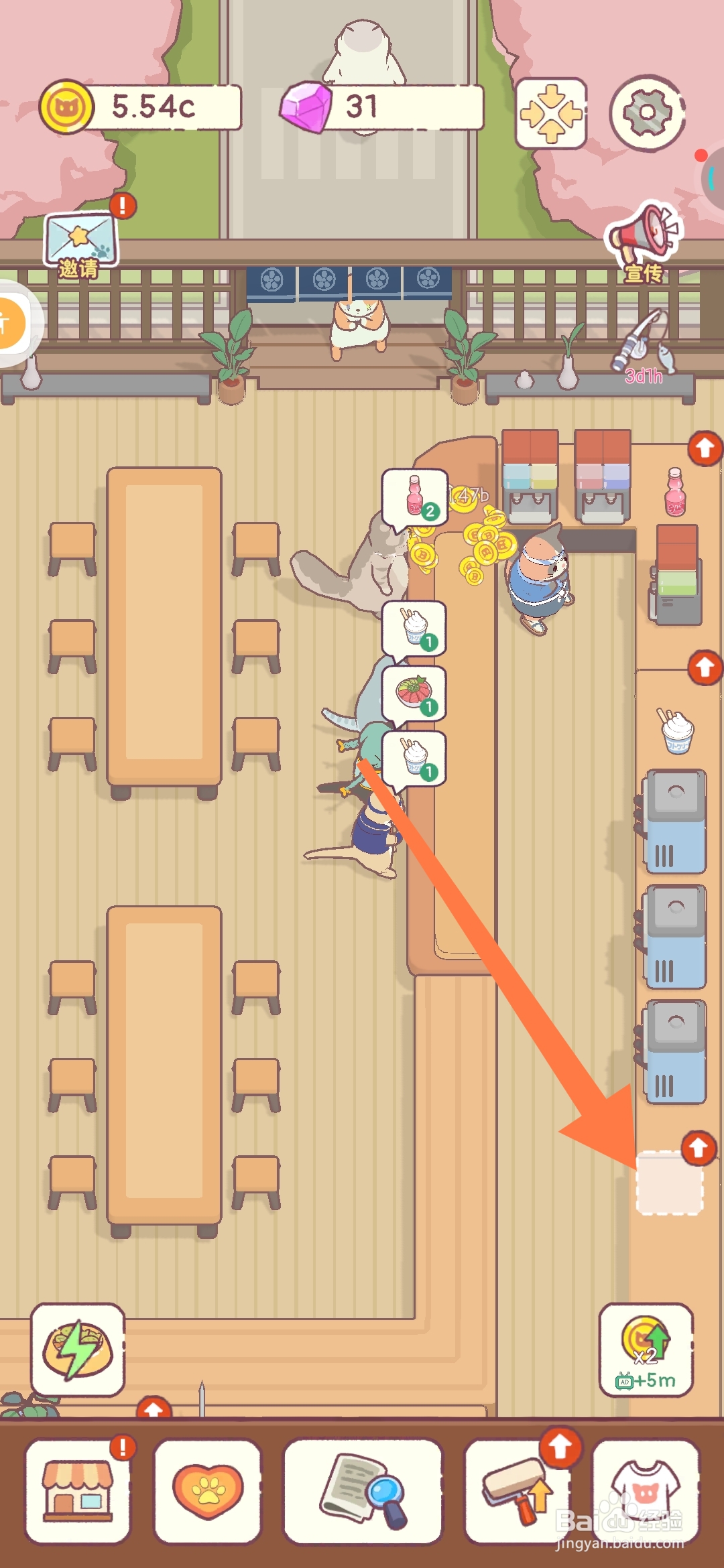 猫咪零食吧怎么解锁上架新菜单蛋包饭?