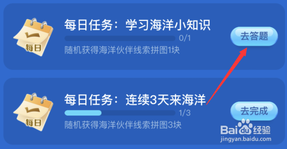 神奇海洋：海参在夏季休眠时通常会