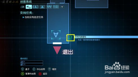 蝙蝠侠：阿甘起源支线攻略：[11]英格马收集篇