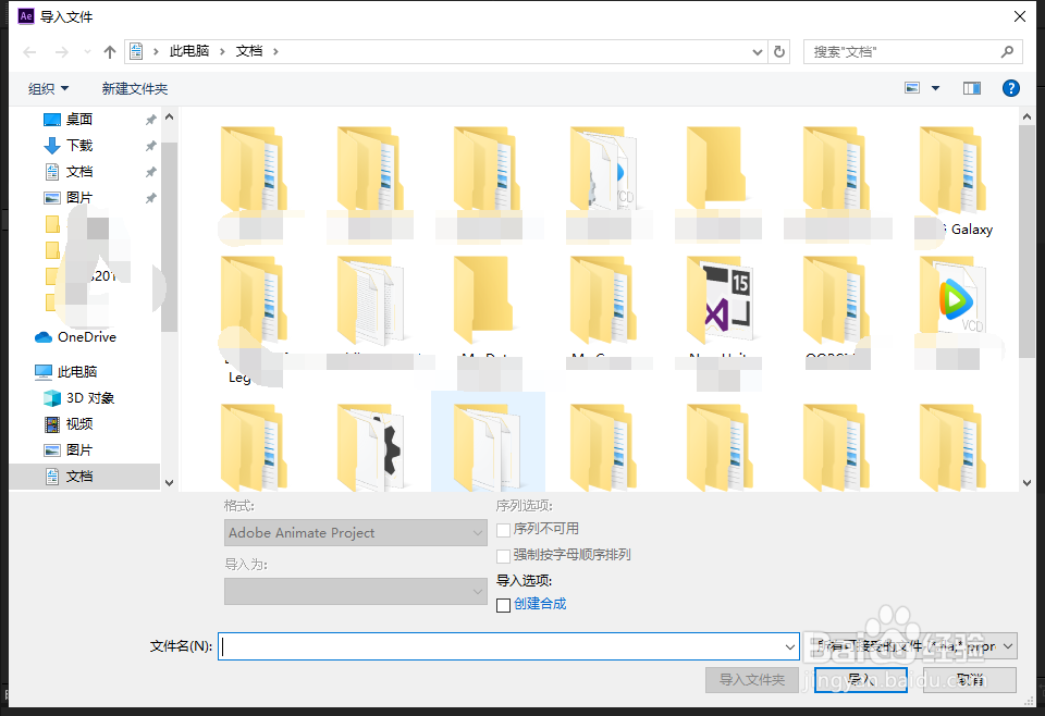 AE2019中如何将蒙版的状态修改为变亮