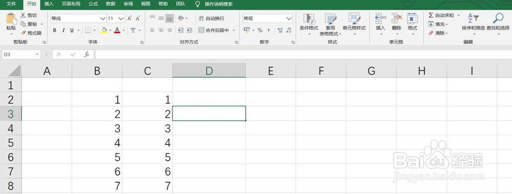 Excel如何快速输入1到10000