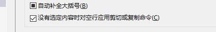 VS如何设置所有语言的文本编辑命令