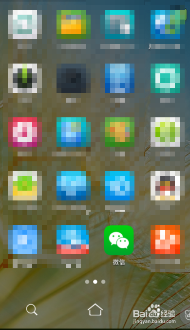 微信怎么充值Q币怎么使用微信充值Q币