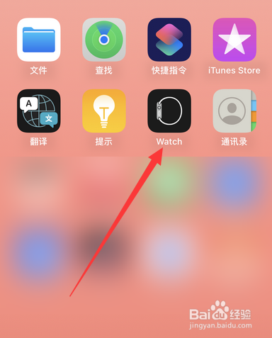 苹果手表3更新不了