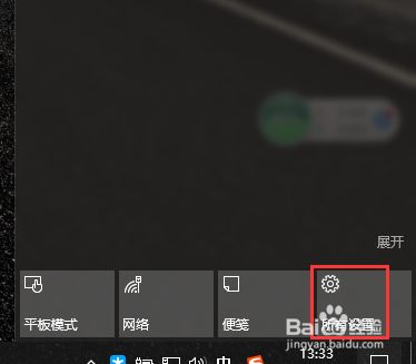 <b>win 10如何修改开机密码</b>