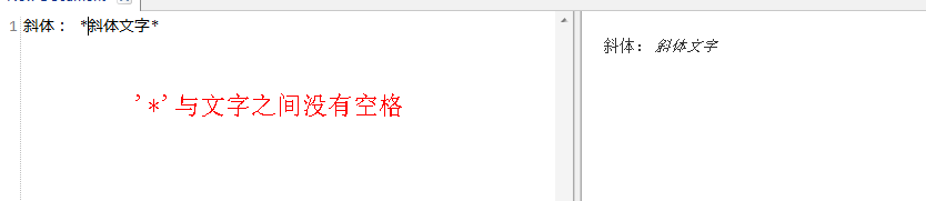 Markdown基础语法详细图解