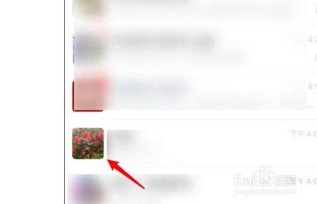 微信拍了拍怎么用