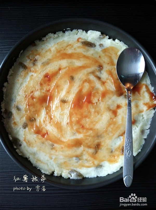 秋来红薯香：红薯披萨