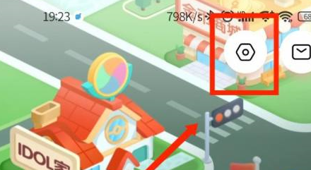 希望学在哪查看用户协议