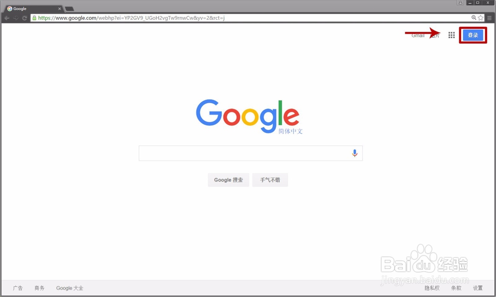 怎样创建google账号