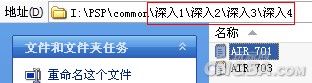PSP3000看书方法：BookReader图文教程