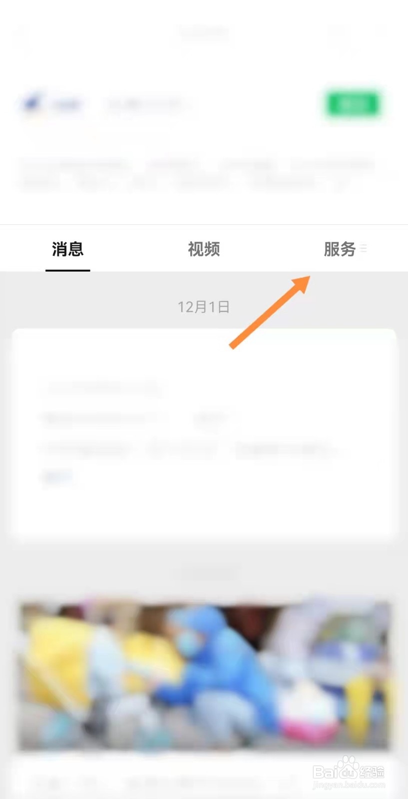 怎么投诉兔喜快递站
