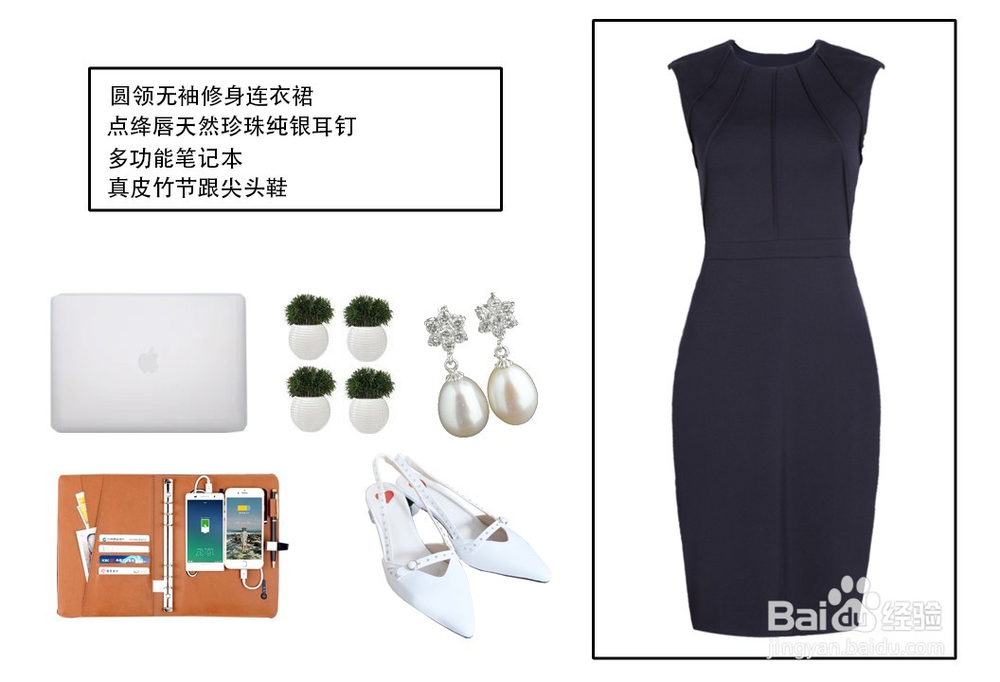 面试形象黑技巧助你成功拿offer