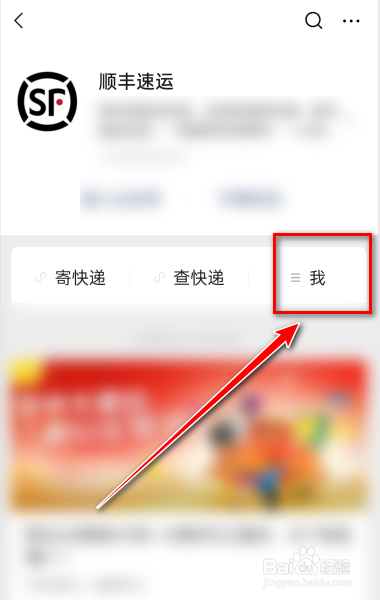 顺丰的冰袋怎么收费的