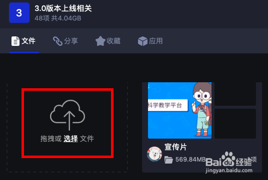 新阅是什么软件
