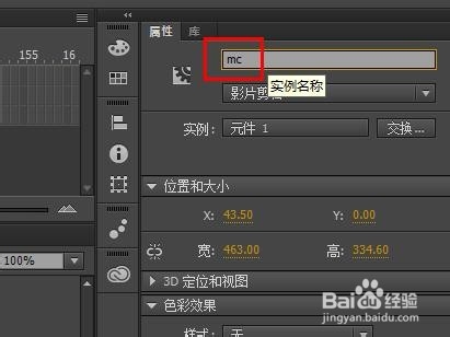 FLASH模拟测量两点间距离(AS3)