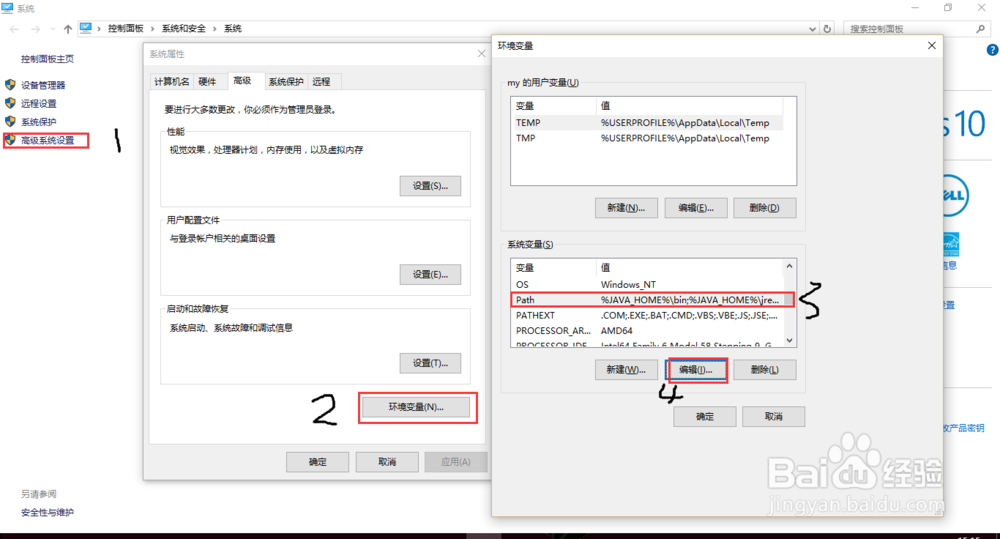Windows系统在dos窗口操作口令,报错