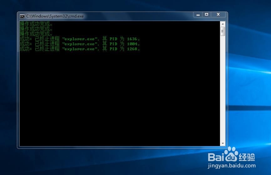 如何去除桌面图标箭头