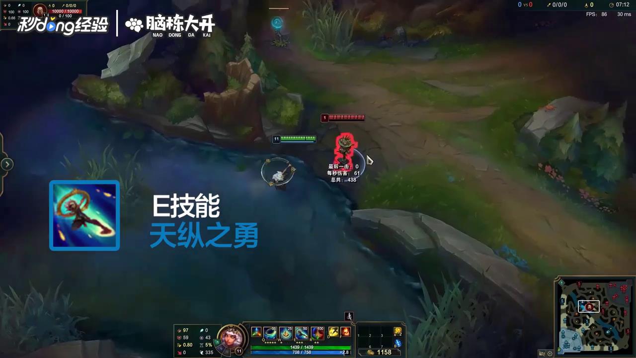 LOL元素女皇奇亚娜怎么玩