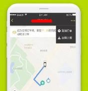 神州共享车怎么用