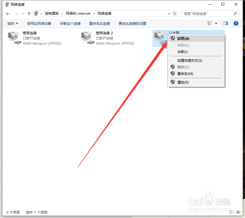 刺激战场模拟器无后座bug怎么卡