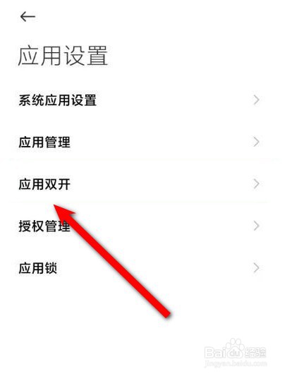 钉钉分身怎么不能用了