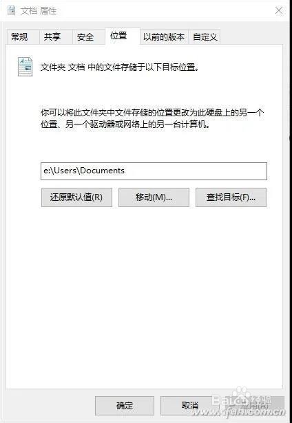 C盘爆满,如何给C盘减负