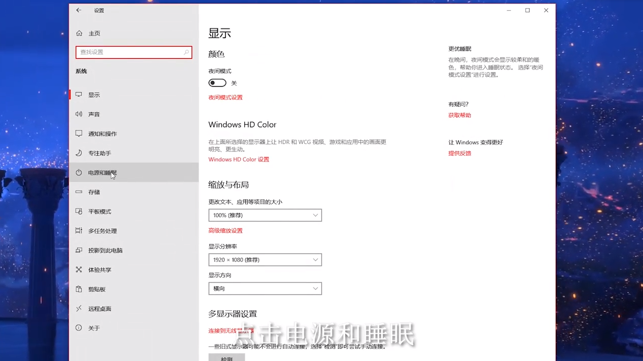 如何打开电脑高性能模式