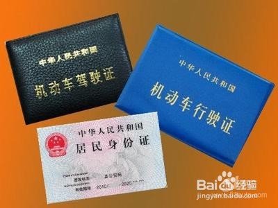 自驾游出游必备