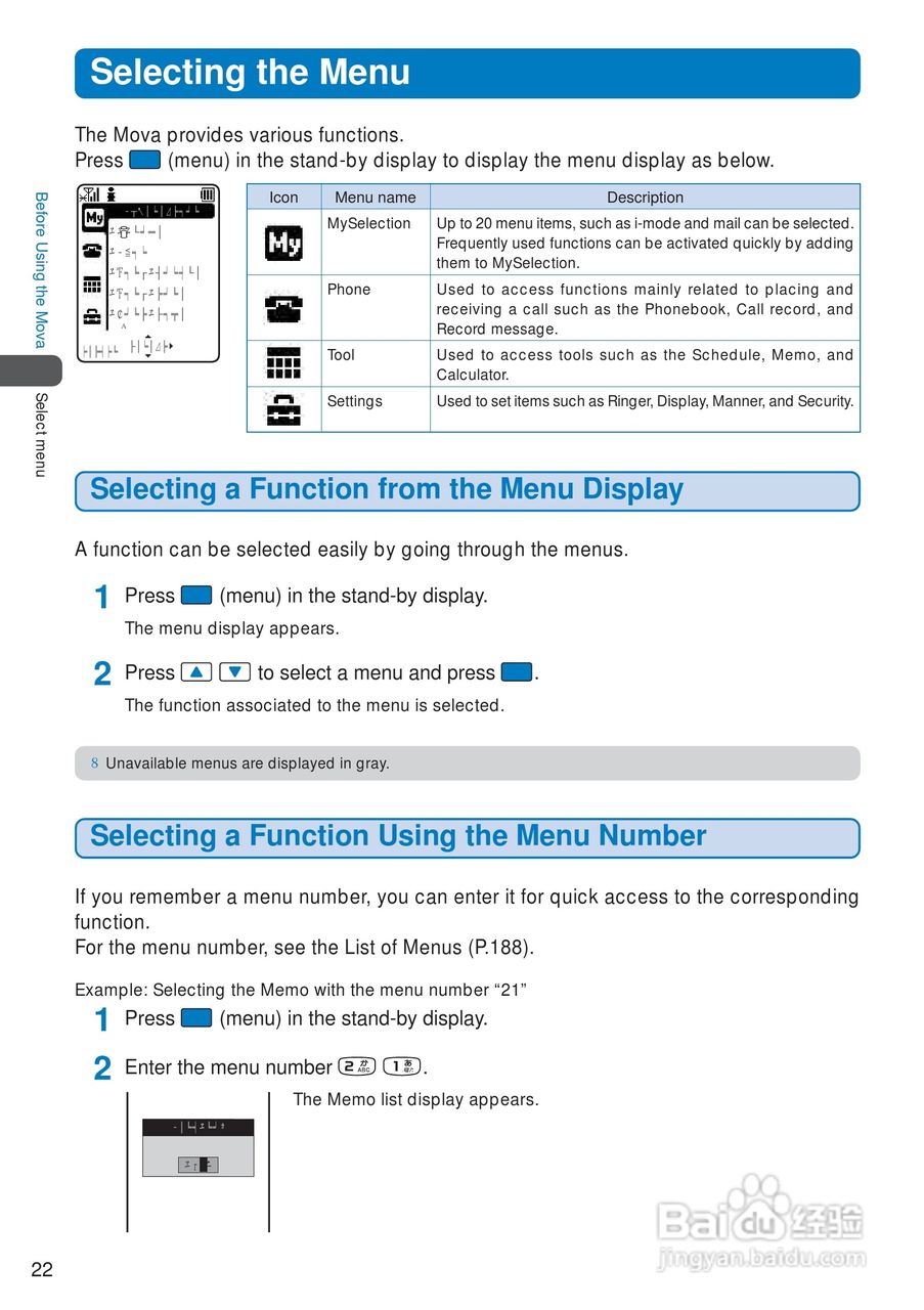 DoCoMo SO213iWR移动电话说明书:[3]