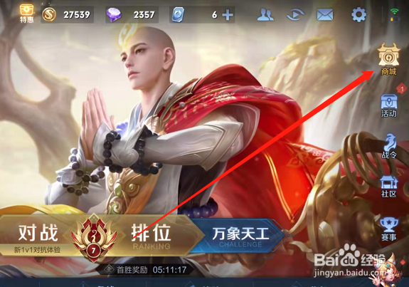 王者荣耀玲珑夺宝怎么玩?