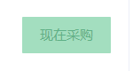 医疗设备公司销售代表管理软件开发成品功能