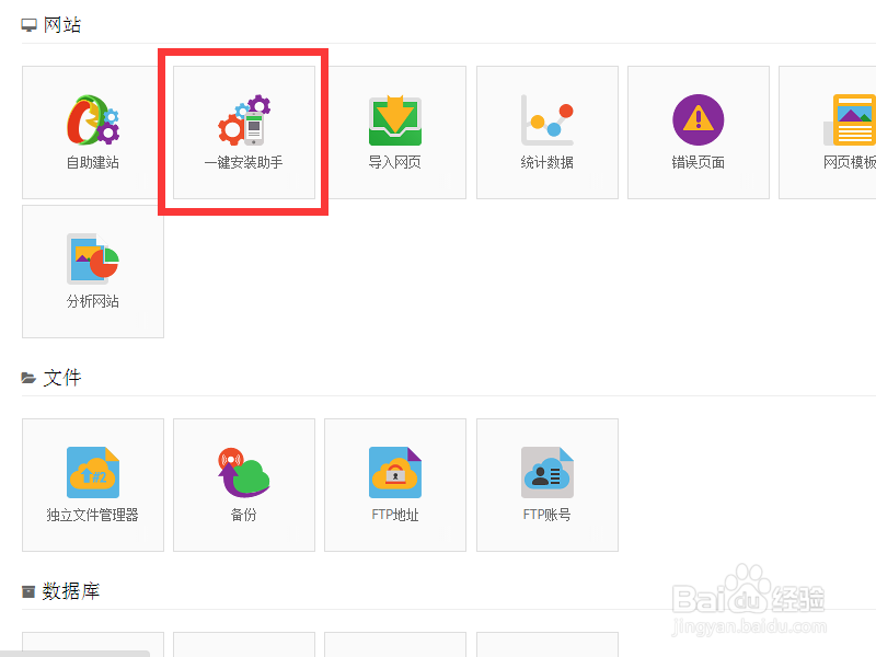 使用hostinger免费虚拟主机部署发布站点