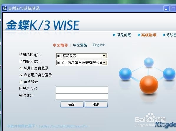 如何快速在ERP中添加物料