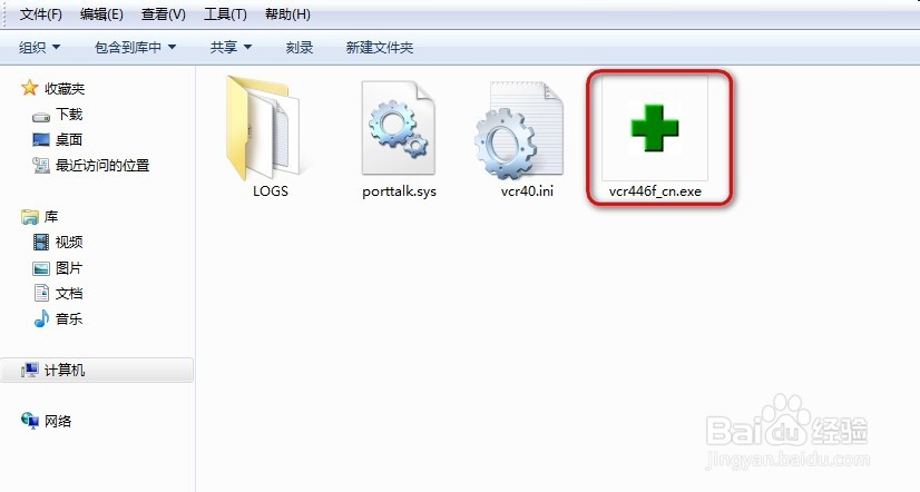 Victoria工具怎么使用