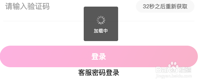 中国移动积分怎么秒杀呢